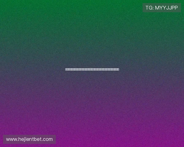 澳门葡亰娱乐网站在线看网页，专业解说团队带你深入解读世界杯比赛精彩瞬间